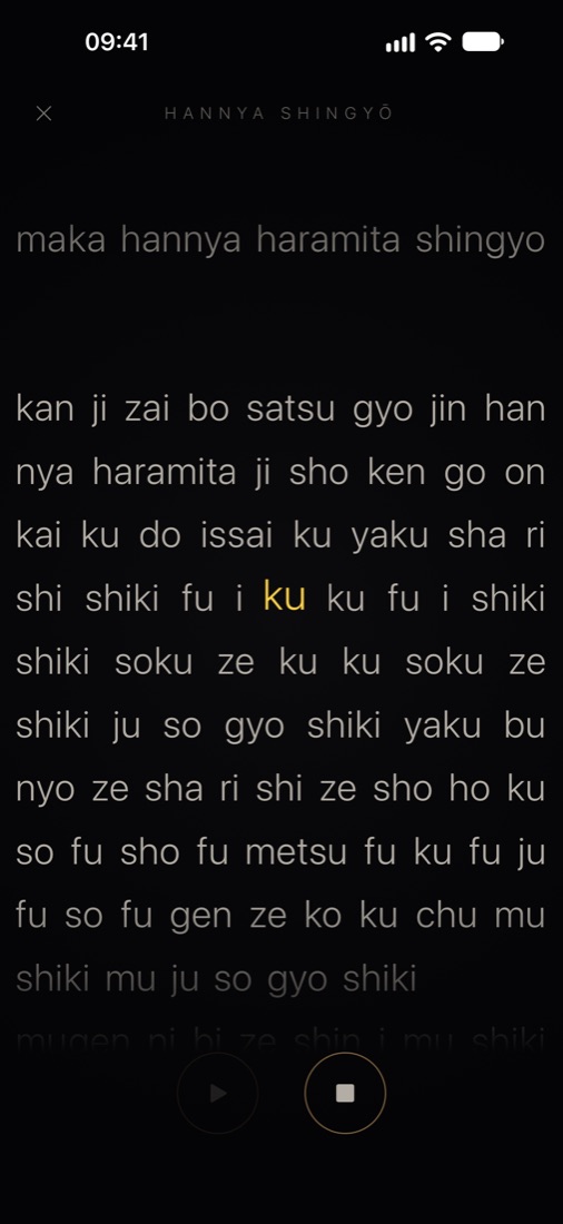 The Heart Sutra mid-chant, the syllable being chanted lit in gold.