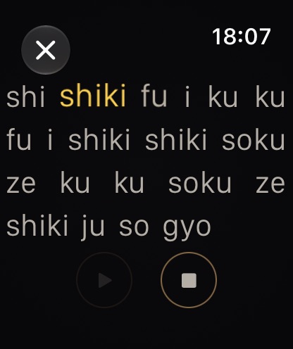 The Heart Sutra on Apple Watch, a few rows at a time.